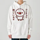 いんこ屋堂のブンチョウ飼っています（白文鳥） Heavyweight Hoodie