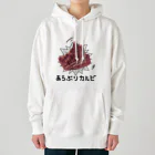 ぽっぽこ本舗のあらぶりカルビ Heavyweight Hoodie