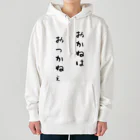 X_Roomのおっかねぇ Heavyweight Hoodie