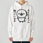 いんこ屋堂のタイハクオウム飼っています Heavyweight Hoodie