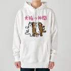 OLDBABY_SHOPの犬猿の仲間 Heavyweight Hoodie