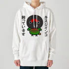 いんこ屋堂のキスジインコ飼っています Heavyweight Hoodie