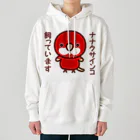 いんこ屋堂のナナクサインコ飼っています（ルビノー） Heavyweight Hoodie