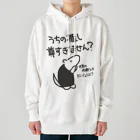 ミナミコアリクイ【のの】の推しが尊すぎて世界が心配【ミナミコアリクイ】 Heavyweight Hoodie