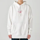 73GTCのいつでも空腹 Heavyweight Hoodie