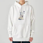 pepe_norunの寝るのが仕事 Heavyweight Hoodie