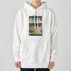 浮世絵屋の広重「冨二三十六景⑥　東都両ごく」歌川広重の浮世絵 Heavyweight Hoodie