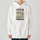 浮世絵屋の広重「冨二三十六景⑰　相州三浦之海上 」歌川広重の浮世絵 Heavyweight Hoodie