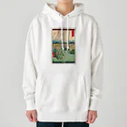 浮世絵屋の広重「冨二三十六景㉛　甲斐大月の原」歌川広重の浮世絵 Heavyweight Hoodie