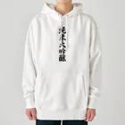 着る文字屋の純米大吟醸 Heavyweight Hoodie