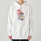 梅治郎　Umejiroの Dragon Punks Heavyweight Hoodie