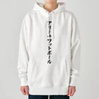 着る文字屋のアリーナフットボール Heavyweight Hoodie