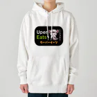 おもしろ書道Tシャツ専門店『てんくり』のウーパーイーツ / 魚ダジャレシリーズ Heavyweight Hoodie