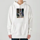 りん　チャンネルのAI野球 Heavyweight Hoodie