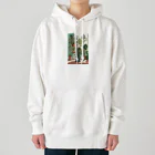 kamako-0608の観葉植物のイラスト Heavyweight Hoodie