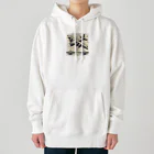 hosigareの架空の航空機 Heavyweight Hoodie