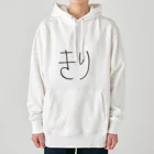 SIMPLE-TShirt-Shopのもち3 Heavyweight Hoodie