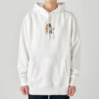 だいだい色のお店のねぞうねこ Heavyweight Hoodie