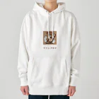 PORUPORU789の薪割りくまちゃん Heavyweight Hoodie