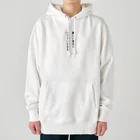 名言入りオリジナルデザイン商品の難しい道ほど行きがいがある Heavyweight Hoodie