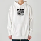 MOONのImagine moonシリーズ Heavyweight Hoodie