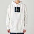 justraverのラインアートバイク（クラシック） Heavyweight Hoodie