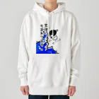 Simizimi_sizimiのしみじみしじみの荒波にもまれてます。 Heavyweight Hoodie