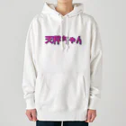 JUPITERの天秤ちゃん Heavyweight Hoodie