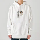 sagarooのサモトラケの三毛（文字あり） Heavyweight Hoodie