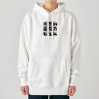 hanaKのKANJI japan Heavyweight Hoodie