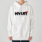 kyuns_workのキュン！T！ Heavyweight Hoodie