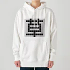 Teatime ティータイムの草　草生える文字 Heavyweight Hoodie