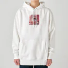 ぶーたんの魔法の瞳 Heavyweight Hoodie