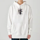 戦国時代マニアのデフォルメ島津義弘君 Heavyweight Hoodie