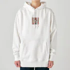 LOEVVEの可愛いメロンさん Heavyweight Hoodie