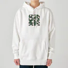 pomekenのもちもちのひつじ Heavyweight Hoodie