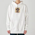 戦国時代マニアのデフォルメ足利義政君 Heavyweight Hoodie