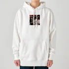 こんばにやの毛筆 Heavyweight Hoodie