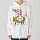 かいほう屋の春のパンダ祭り Heavyweight Hoodie