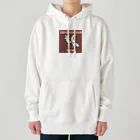 テフラんずのキツネに出会ってない？ Heavyweight Hoodie