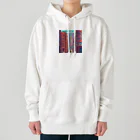 renesisのぎらぎらした街をぬけ さっさと家に帰ろう Heavyweight Hoodie