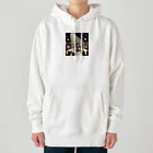 きなこのショップのネコのリサイタル Heavyweight Hoodie