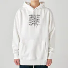 TEFのおさかなさん Heavyweight Hoodie