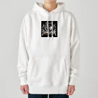 虎柴ショップの虎柴オリジナルグッズ Heavyweight Hoodie