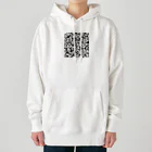 enmakingのパンダ大量　顔が変 Heavyweight Hoodie