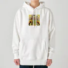 yopipidazeのキリンくん Heavyweight Hoodie