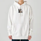 能天気ライフのお日さまにゃんこ Heavyweight Hoodie