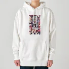 イマジネーション・ファクトリーのツンデレちゃん妹達 Heavyweight Hoodie