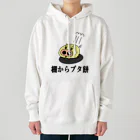 にゃんこ王子のにゃんこ王子 棚からブタ餅 Heavyweight Hoodie