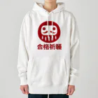 お絵かき屋さんの「合格祈願」だるま ダルマ 達磨  Heavyweight Hoodie